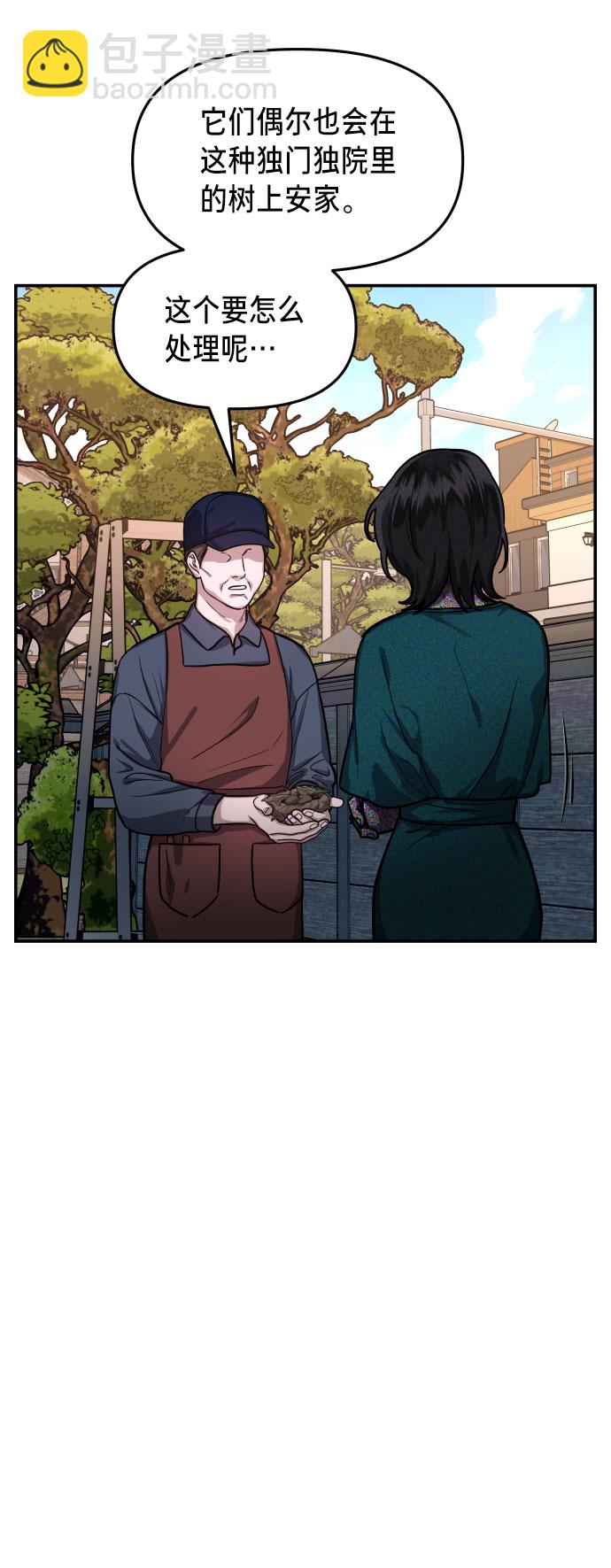 第30话26