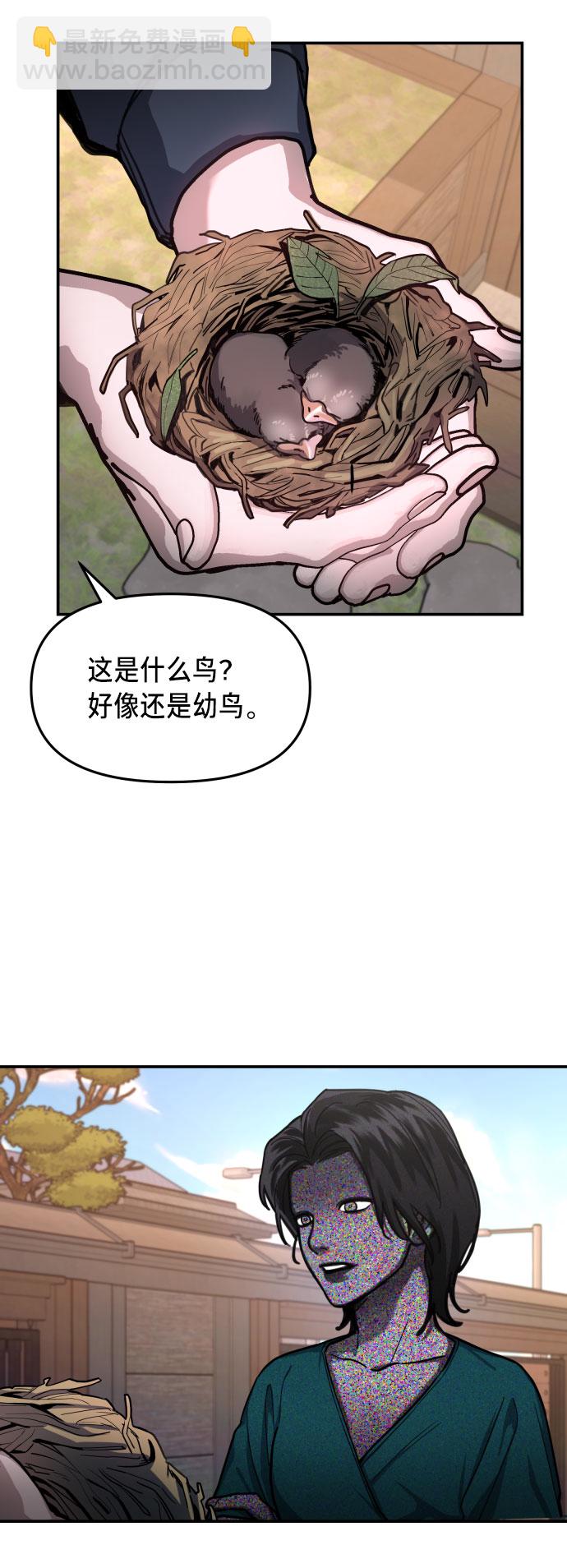 第30话27