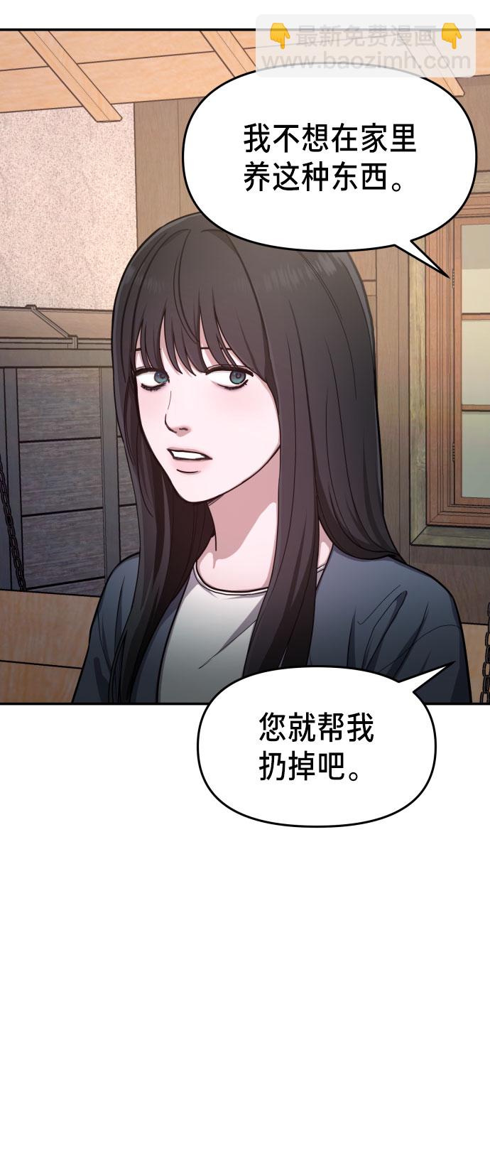 第30话29