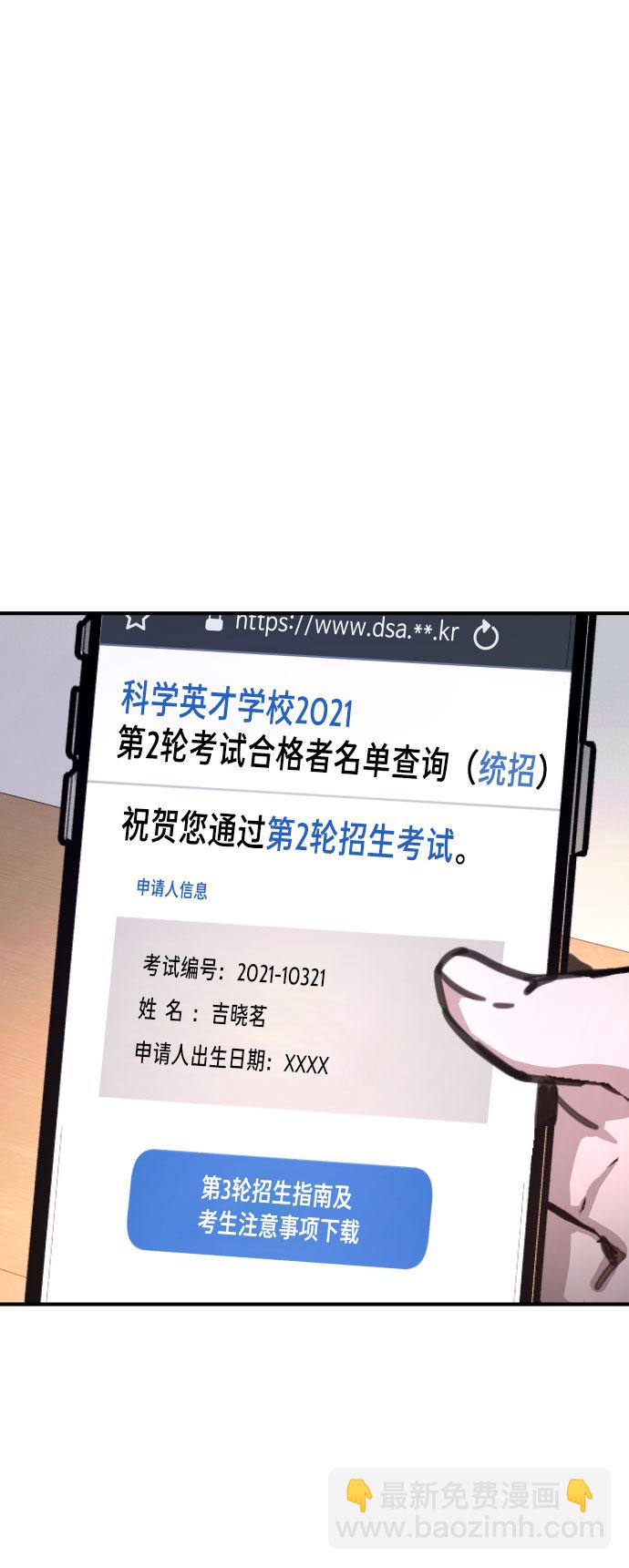 第30话3