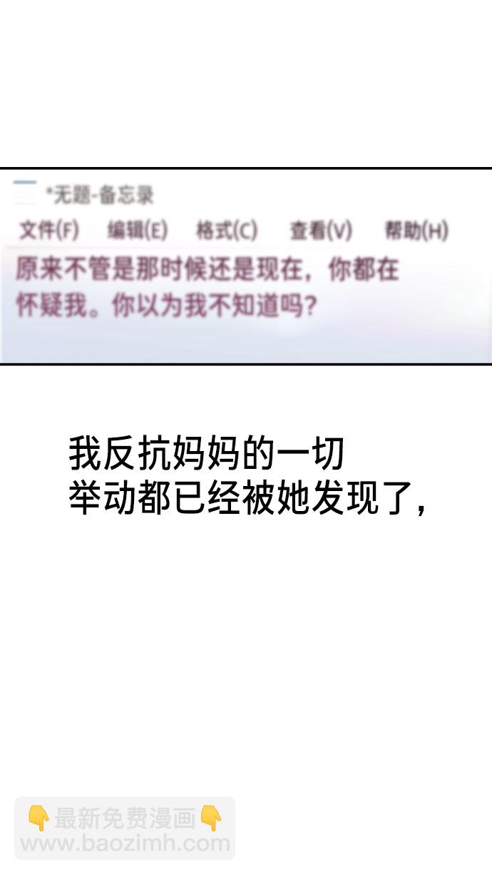 第30话30