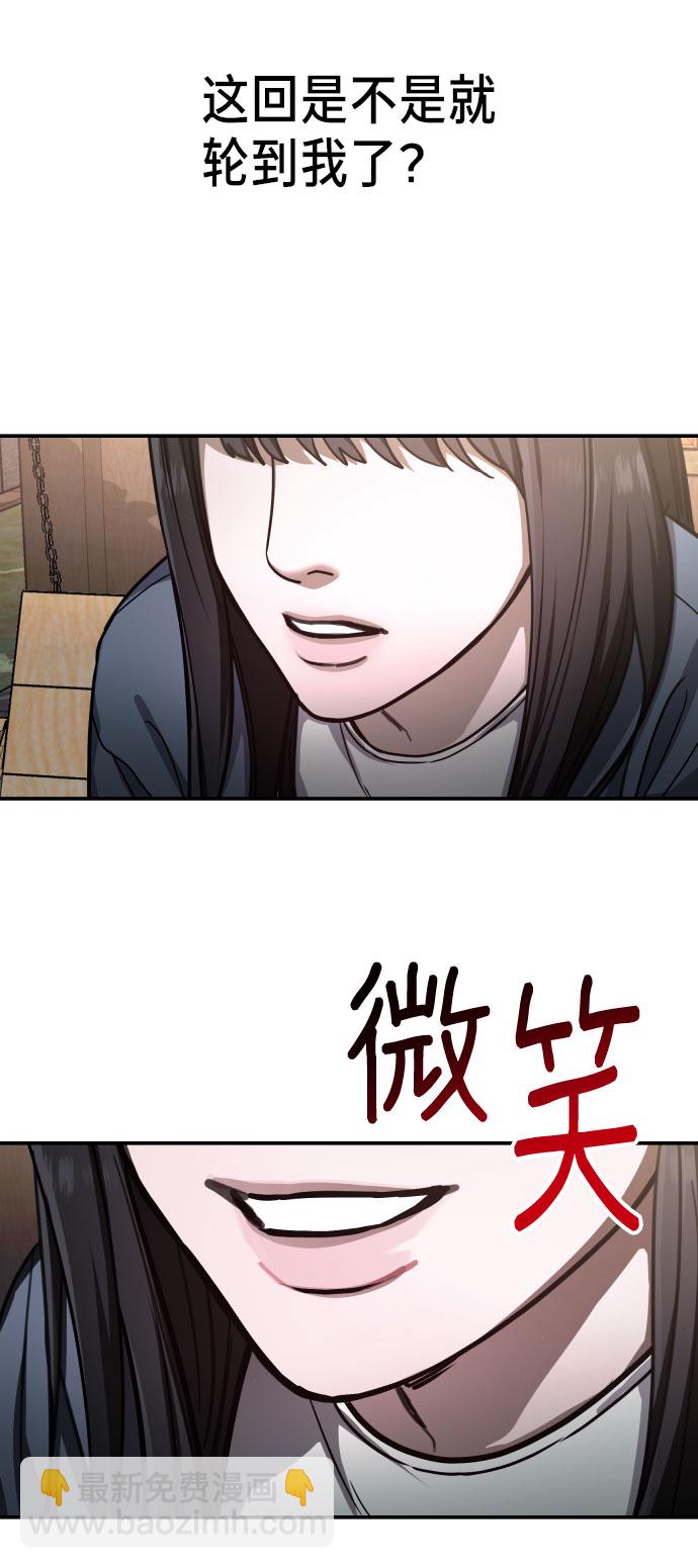 第30话32