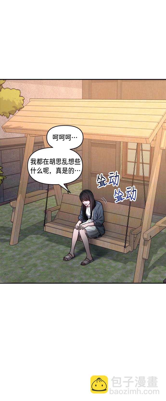 第30话33