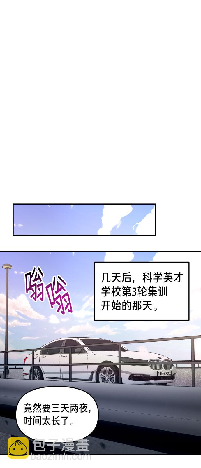 第30话34