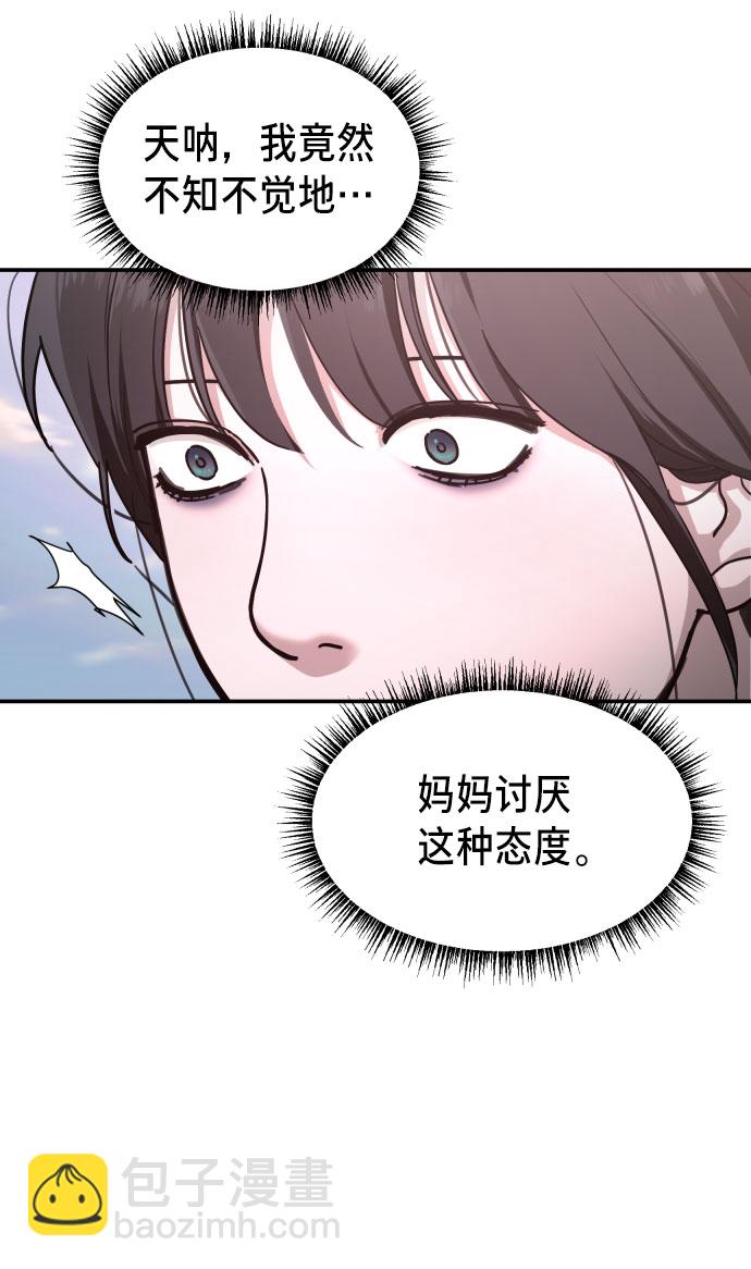 第30话39