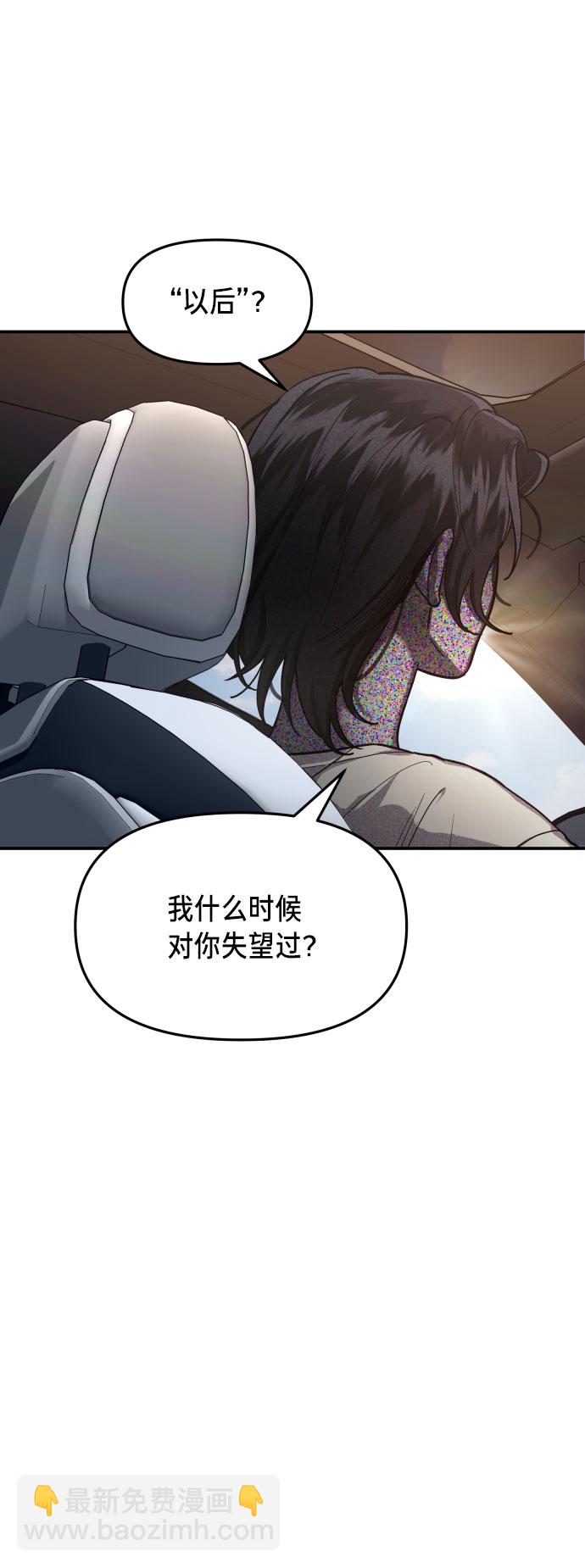 第30话44
