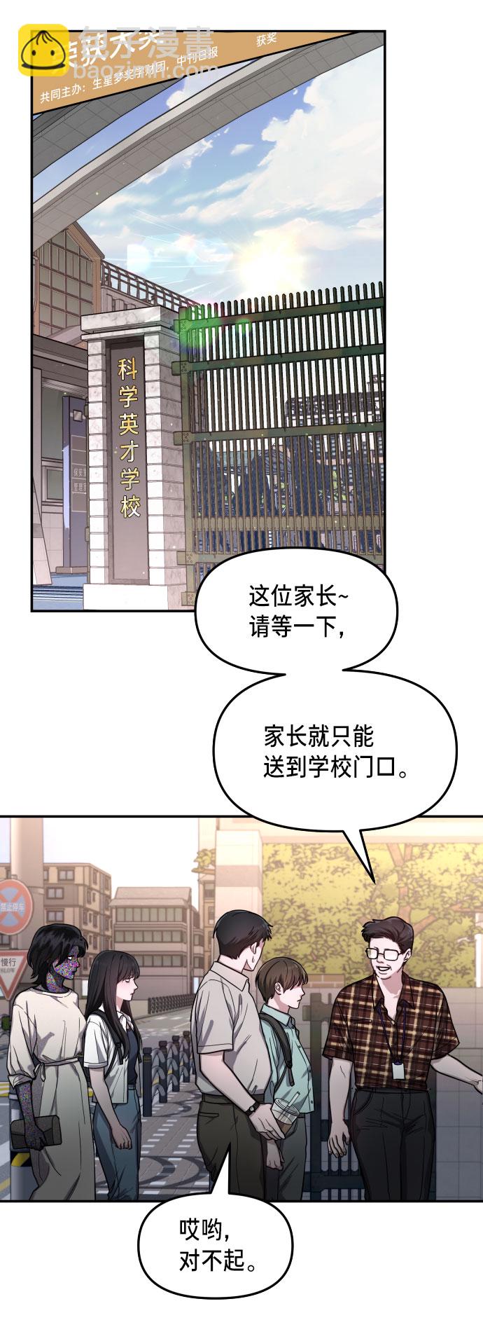 第30话45