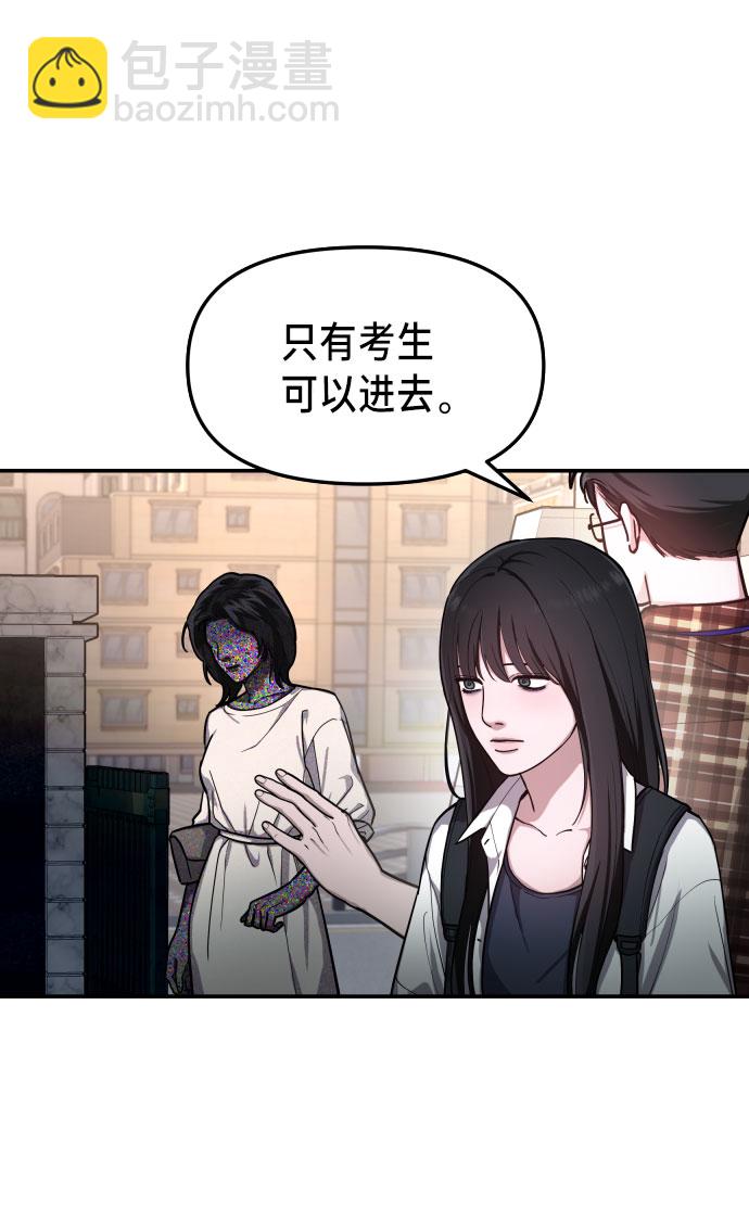 第30话46