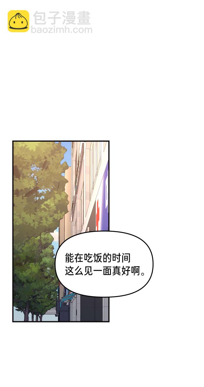 第30话5