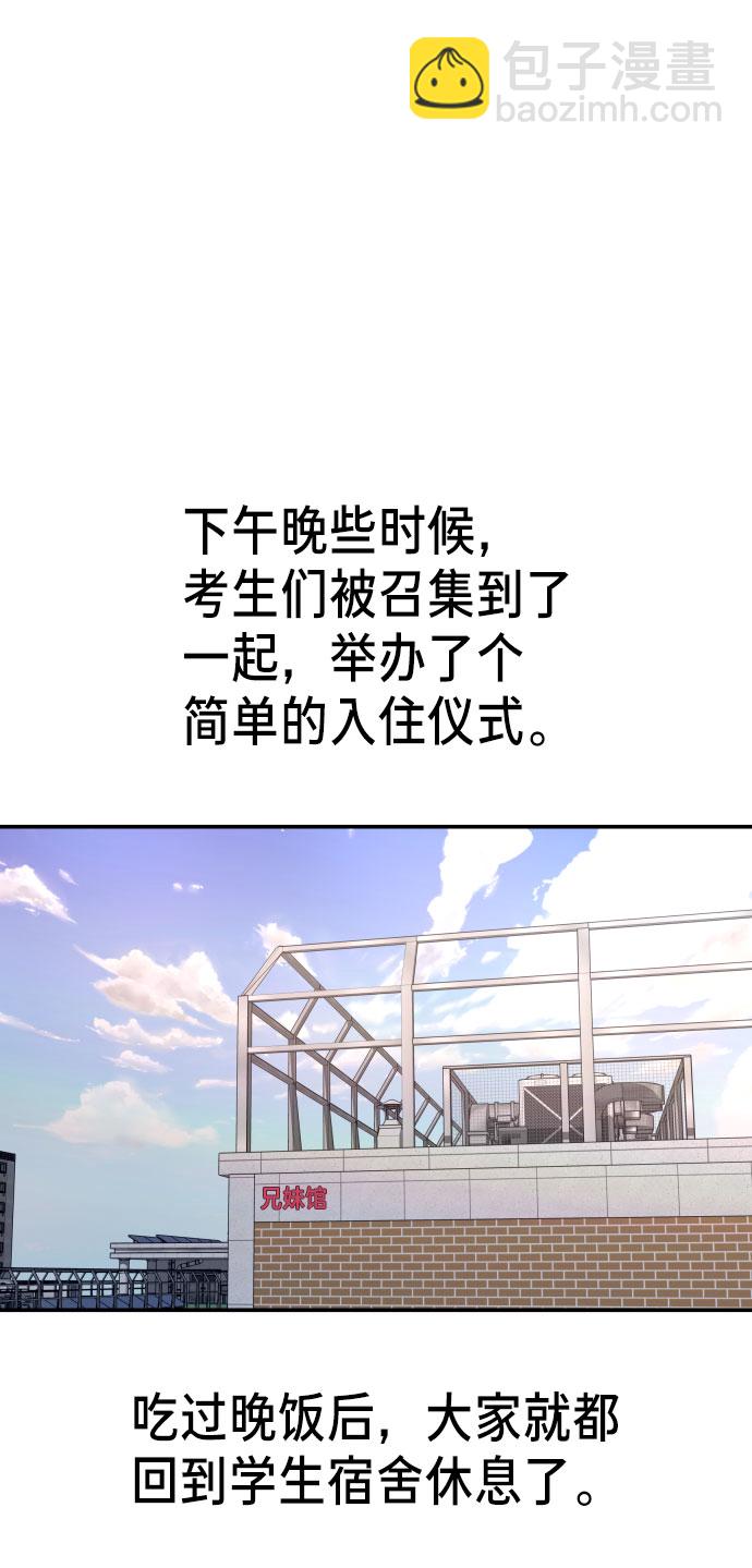 第30话61