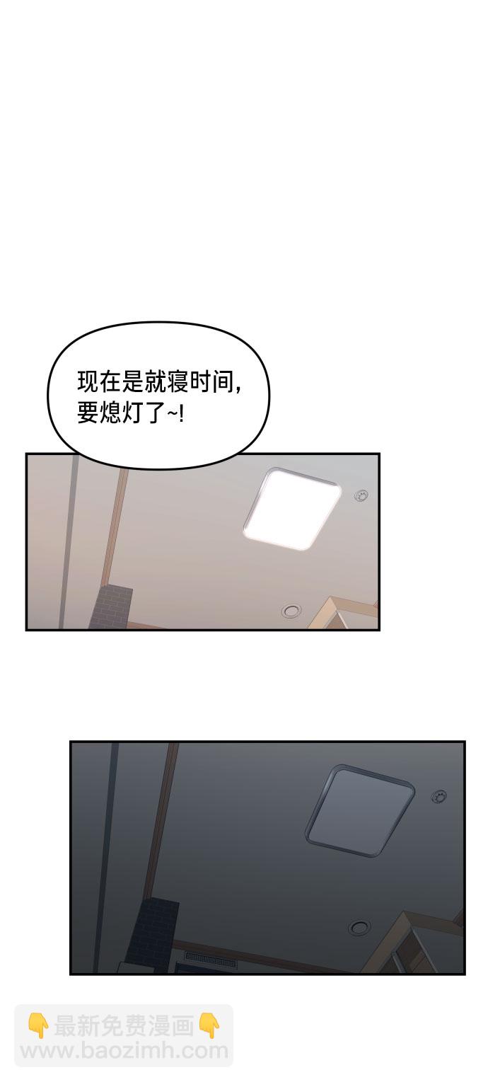 第30话62