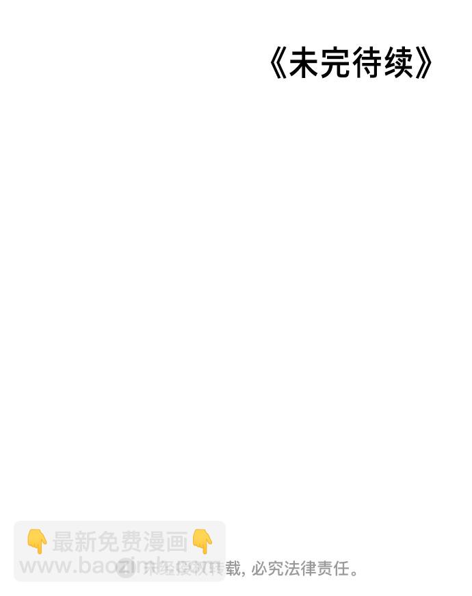 第30话66