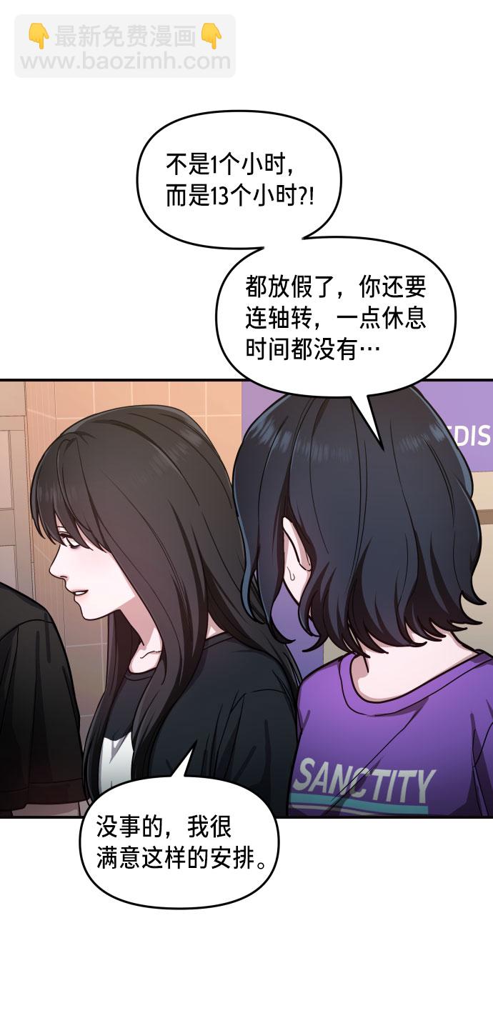 第30话7