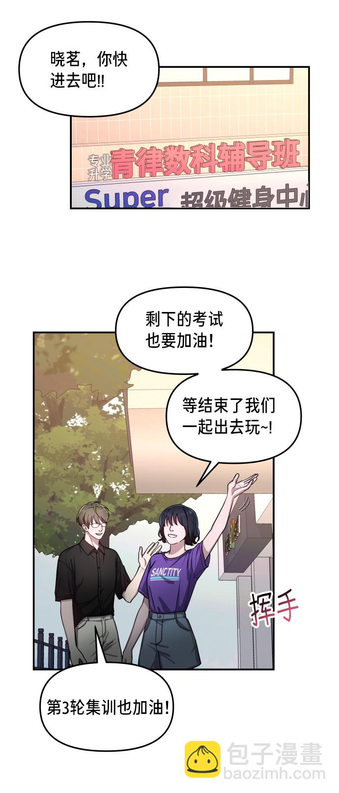 第30话9