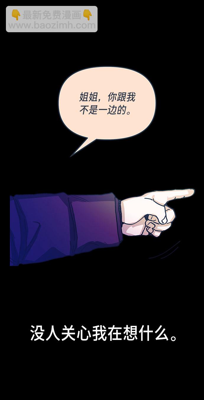 第32话38