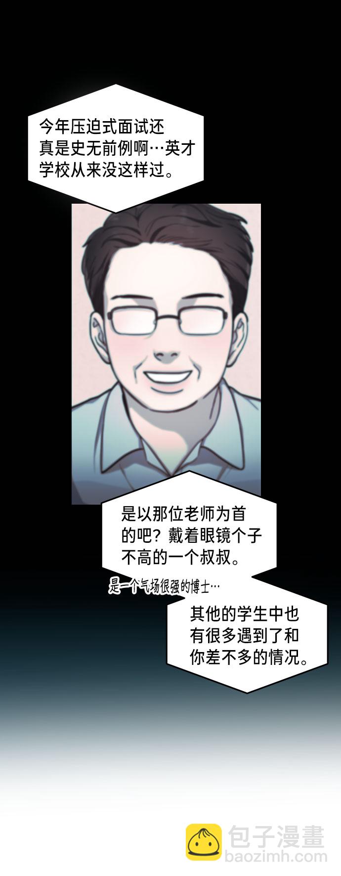 第32话67