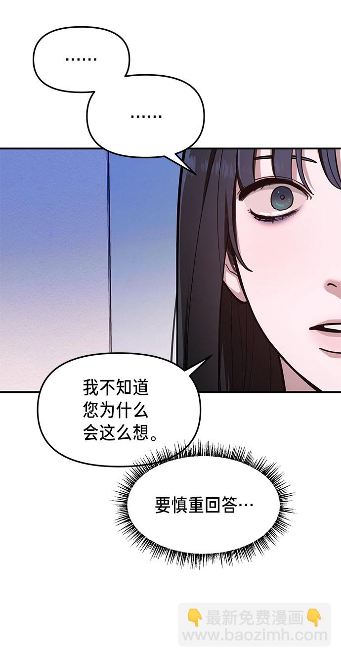 第32话7