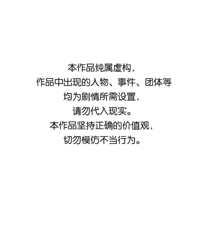 第36话0
