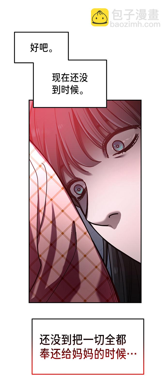 第36话10