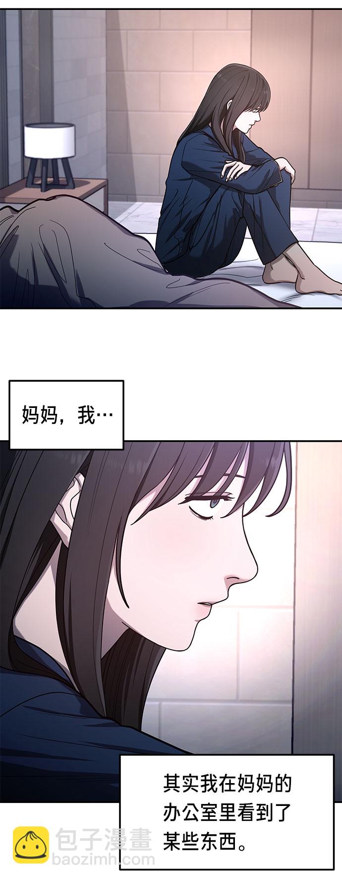 第36话12
