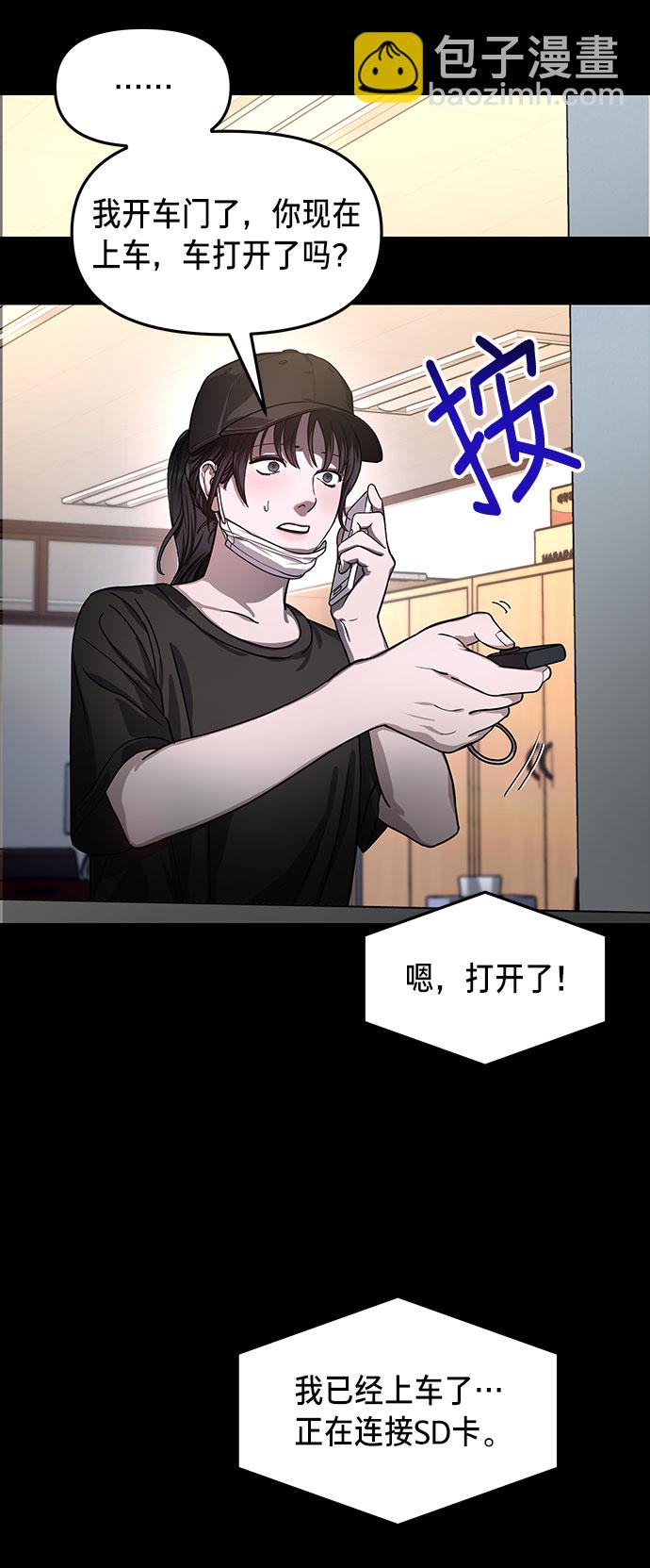 第36话14