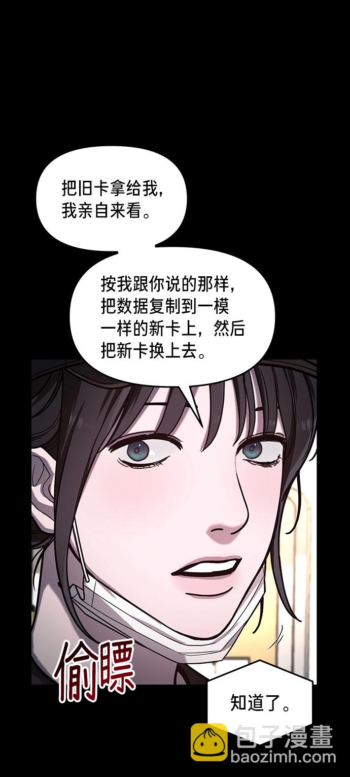 第36话16