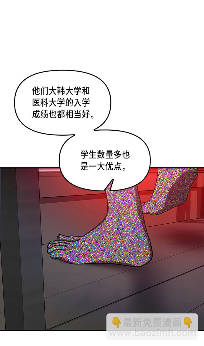 第36话2