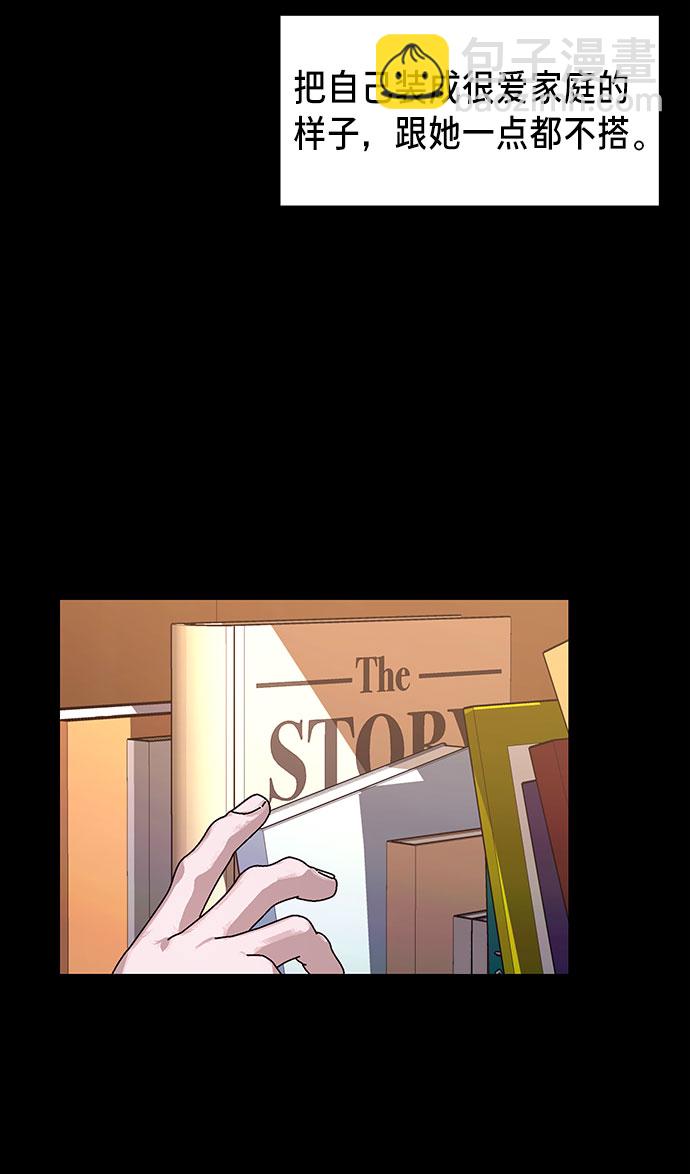 第36话20