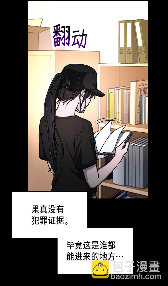 第36话21
