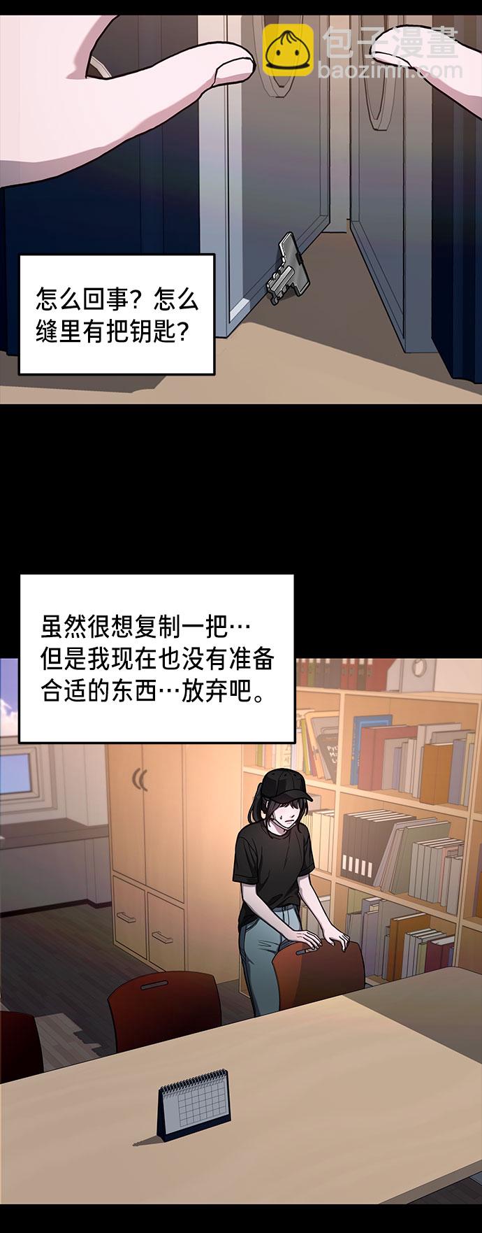 第36话23