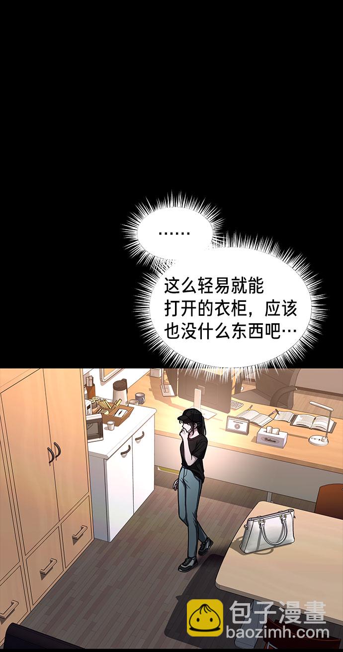 第36话24