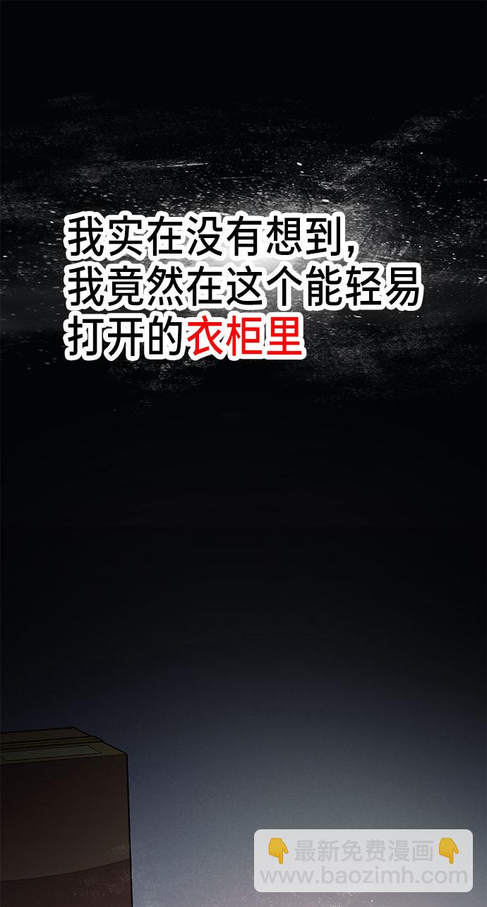 第36话27