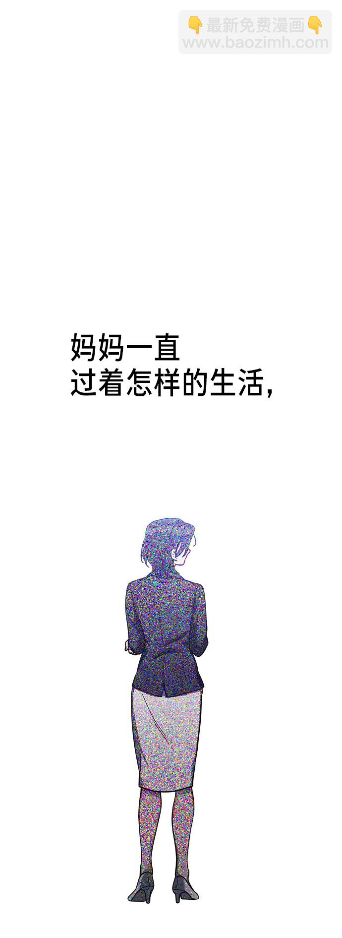 第36话29