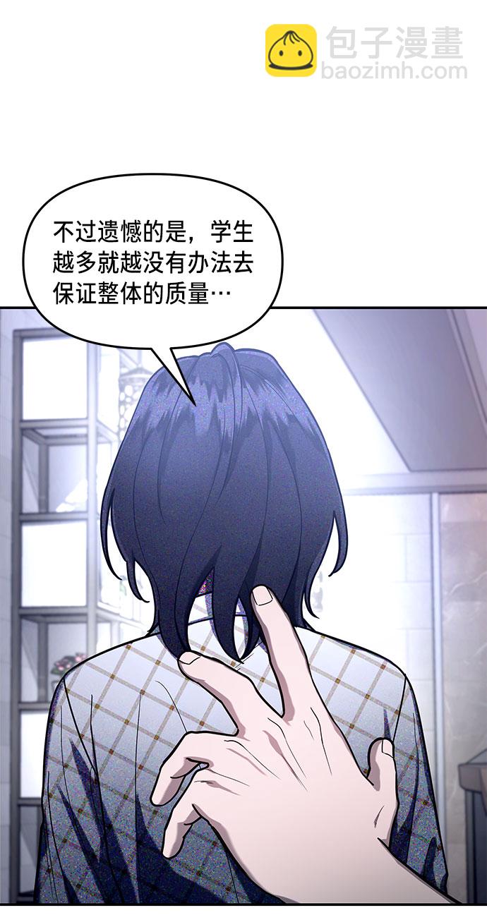 第36话3