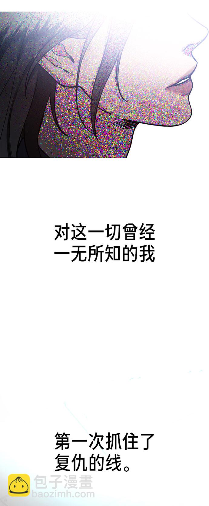 第36话31