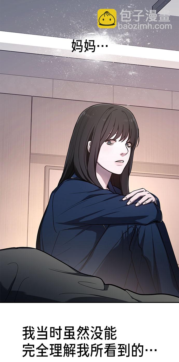 第36话34