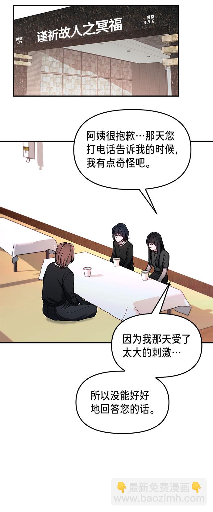 第36话44