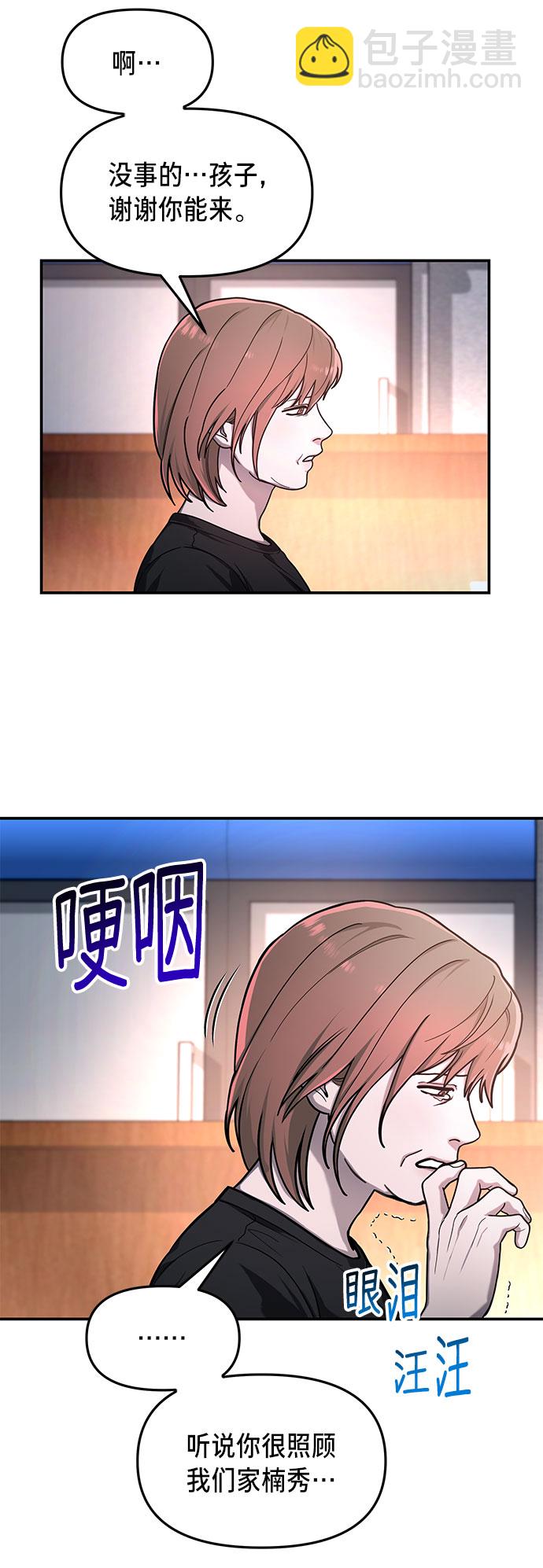 第36话45