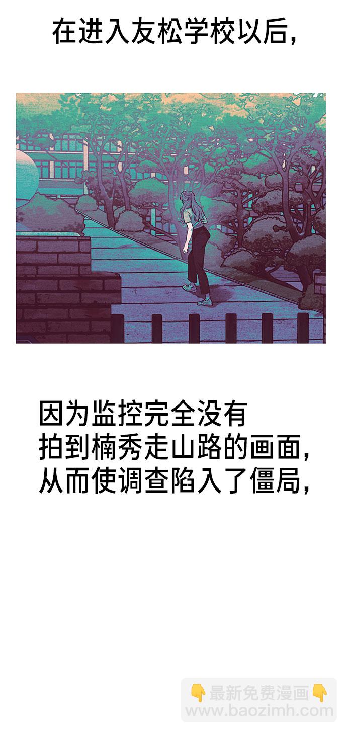 第36话48