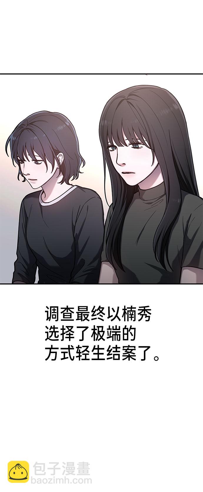 第36话51