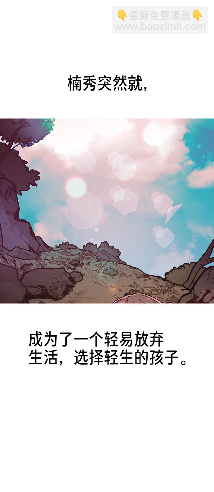 第36话55