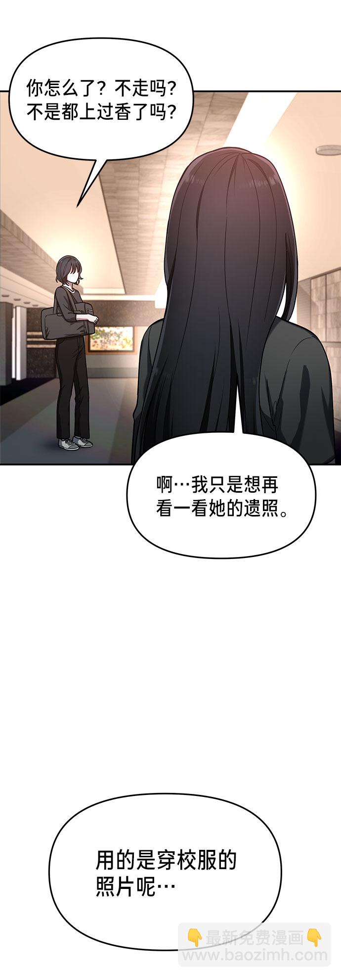 第36话57