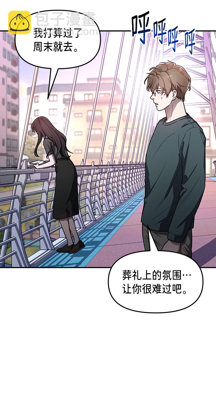 第36话61