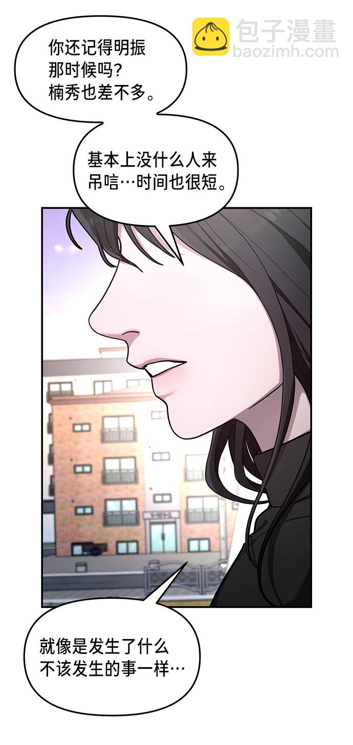 第36话62