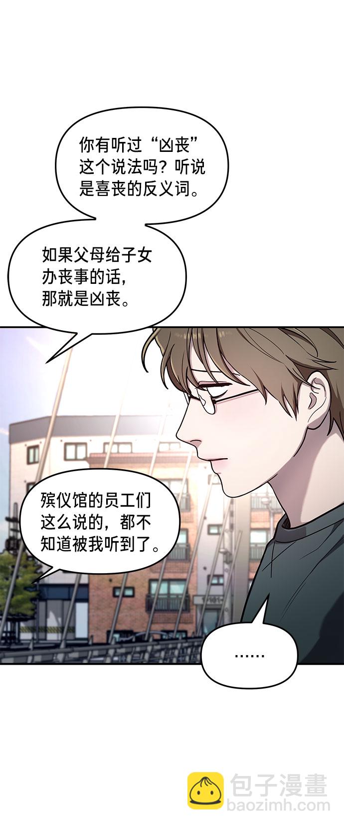 第36话63