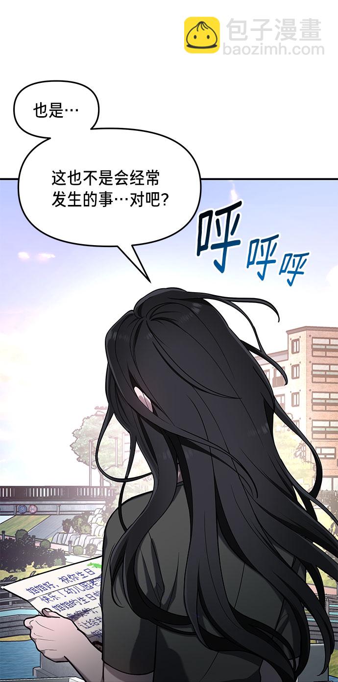 第36话64