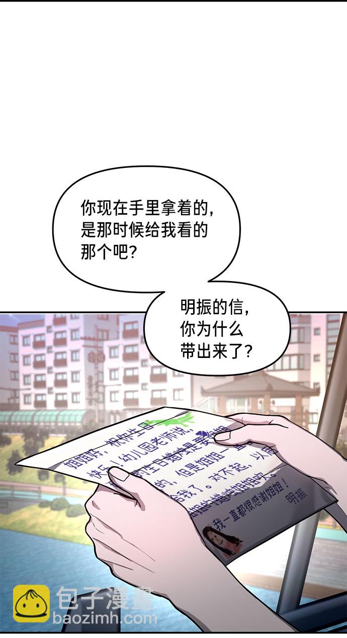 第36话65