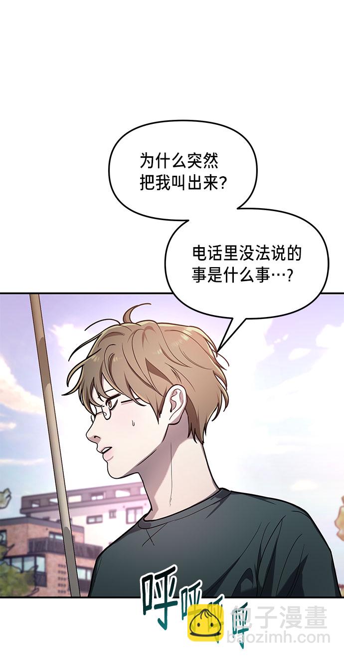 第36话66