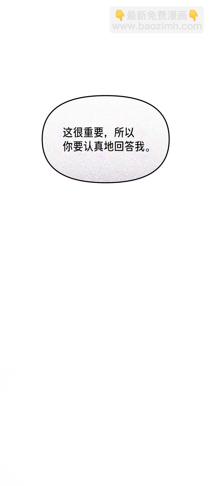 第36话68
