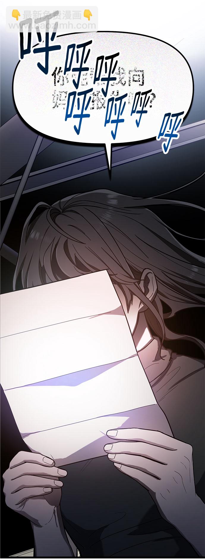 第36话69